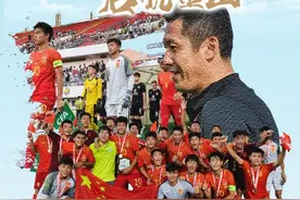 李铁掌舵国足、杨晨带教国少，“金山杯”打造中国少帅、小将的启航母港图片