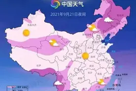 赏月时间出炉！这份云南“赏月地图”快收好→图片