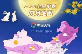 赏月时间出炉！这份云南“赏月地图”快收好→图片