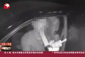 河北张家口：男子持A2本醉驾拒测  吊销驾照罚款50元视频封面