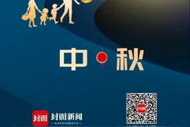 中秋丨我代表月亮，送你一支幸运签图片