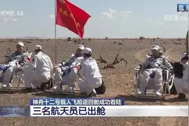 这首广东曲子曾陪伴航天员上太空！一听基因就动了图片