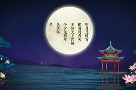 「网络中国节·中秋」动画丨经典的旋律 红色的故事图片