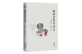京华物语丨北京的秋天：一场秋雨一场寒，十场秋雨要穿棉图片