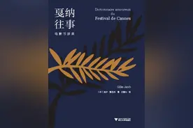 棕榈树下的梦想与现实 | 戛纳电影节75周年图片