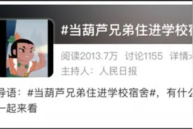 在宿舍吃火锅烤香肠，玩口罩热气球？消防员：又来活了图片