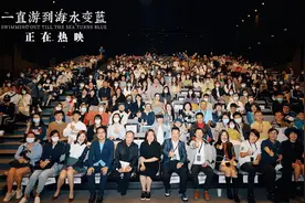 《一直游到海水变蓝》上映 贾樟柯谈艺术与票房图片