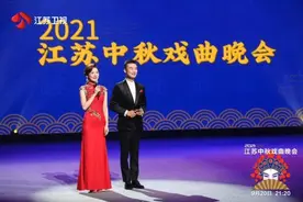 2021江苏中秋戏曲晚会今晚起播出图片
