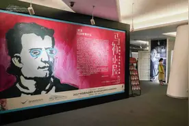 作曲家、指挥家马勒诞辰110周年：阿璞绘读马勒作品展在穗开幕图片