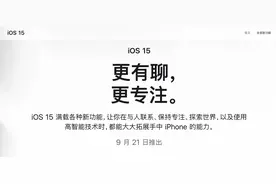 苹果：“查找”网络支持AirPods功能将于今秋稍晚推出图片