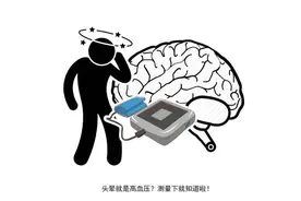天然“降压药”已发现！每天吃一些，通血管降血压，预防三高图片