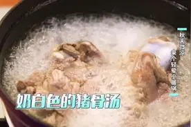天气微凉，来个轻荤小暖锅吧！又香又暖，太适合全家一起吃了图片