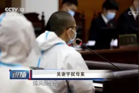 从“吴谢宇案”到日本的尊属杀：杀害父母应该承担更重的刑责吗？图片