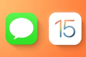 苹果更新功能页面 介绍iMessage对话双卡电话号码切换等更多功能图片