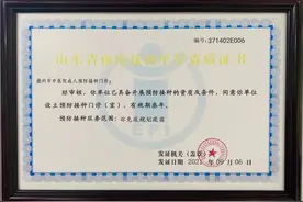 德州市中医院成人预防接种门诊获山东省预防接种单位资质图片