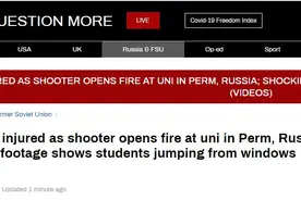 俄罗斯彼尔姆国立大学突发枪击事件，造成8人死亡6人受伤图片