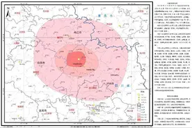 四川省地震局发布“9·16”泸县地震烈度图图片