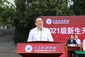开学典礼｜山东政法学院院长吕涛：山政人是怎样炼成的图片