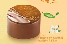 又被曝光！知名品牌月饼148元一个，用的却是这种原料图片