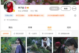 突发！“中国第一网红”停更，全球粉丝超1亿，秒删：“资本真是好手段”图片
