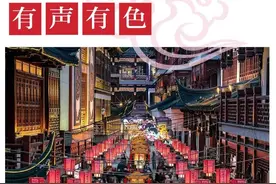 上海，在国货复兴中施展大作为图片