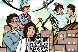 “青年大学习”：新时代是奋斗者的时代图片