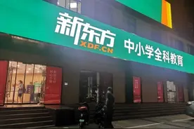闭店、爆满、冷清！“双减”之下，宁波的校外培训现状是这样的……图片