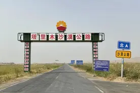 一个香港人的新疆见闻（十）——无言是我 共那飞沙到边疆图片