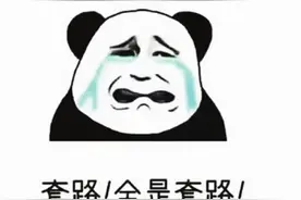 800万的房子低价转给儿子儿媳，法院判决撤销，究竟为何？图片