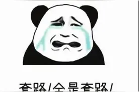 800万的房子低价转给儿子儿媳，法院判决撤销，究竟为何？图片
