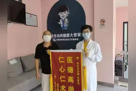 健康小站播报 | 这个中秋收获双倍幸福！签约居民为家庭医生吹奏《泉水叮咚响》图片