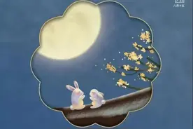 假期｜十首最美的中秋诗词，与孩子共读图片
