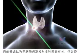 甲亢、甲减患者如何食用盐？竹盐、海盐、强化盐有啥区别？看完就懂了图片