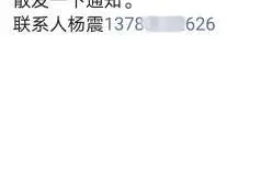 郑州暴雨夜“摆渡女孩”现身：没想到被那么多陌生人挂念图片
