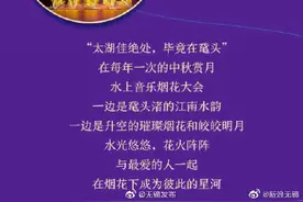无锡中秋赏月最佳观赏点盘点图片