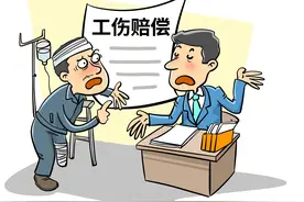 职场人因工受伤后该怎么办？法官详解来了——图片