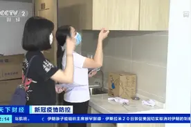 应隔尽隔，不漏一人！福建厦门启动一万套租赁保障房作为隔离用房视频封面