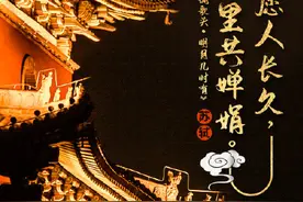 中国古诗词里的中秋 美到极致图片