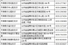 22日起，在齐商银行也能办理部分公积金业务了图片