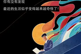 这就是你长期禁欲的后果图片