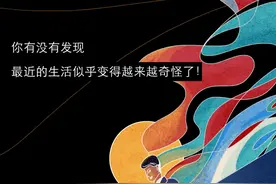 这就是你长期禁欲的后果图片
