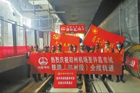 郑许市域铁路郑州段全线轨通 郑州地铁都能通到许昌啦图片