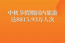 早知道·财讯热搜榜TOP10（9月22日）图片