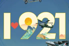 致敬中国航空之父：冯如图片