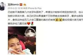《披荆斩棘的哥哥》火了，刘涛的主持却为何被吐槽“翻车”？医生这么说图片