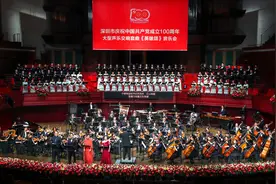 叶小纲作曲、讴歌14位英雄，深圳交响乐团《英雄颂》来沪图片