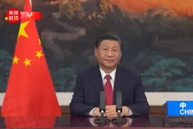 视频丨习近平：世界完全容得下各国共同成长和进步视频封面
