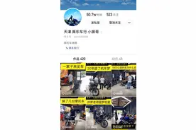 我在快手卖摩托：一年卖出2000台，最远卖到了越南图片