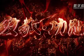 致敬·功勋｜黄大发：当代“愚公”绝壁开渠图片