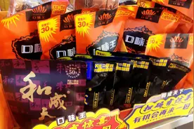 夹缝中百亿槟榔产业：禁令不断vs扩张不止 小代理月销超10万图片